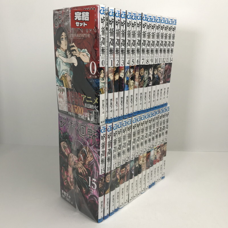 呪術廻戦全巻+0.5巻＋その他グッズ Amazon.co.jp: 劇場版 呪術廻戦 0 特典 0.5巻 五条 悟 乙骨 憂太