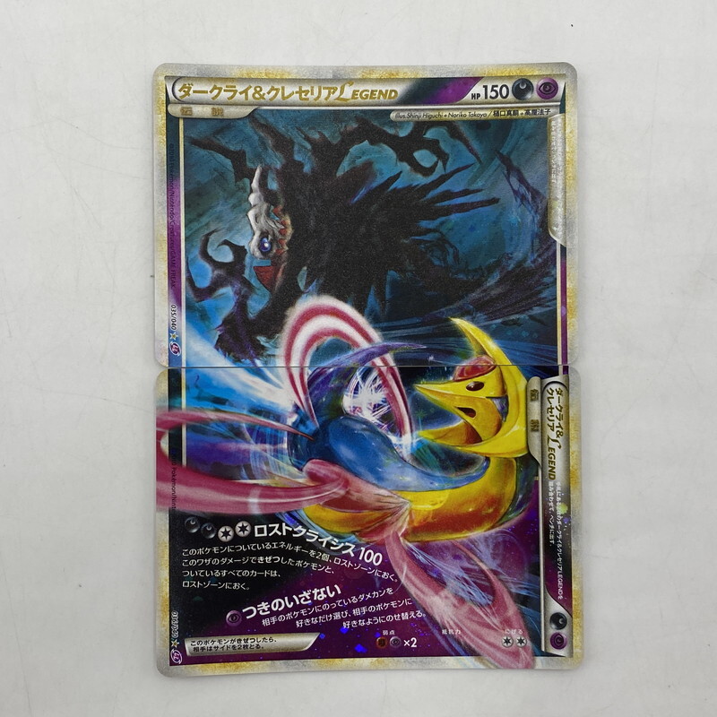 Yahoo!オークション -「ダークライ クレセリア」(トレーディング