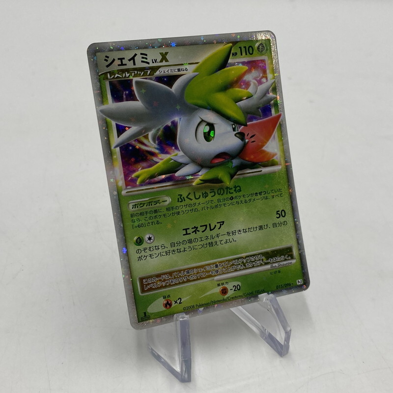 Yahoo!オークション -「シェイミlv.x」(おもちゃ、ゲーム) の