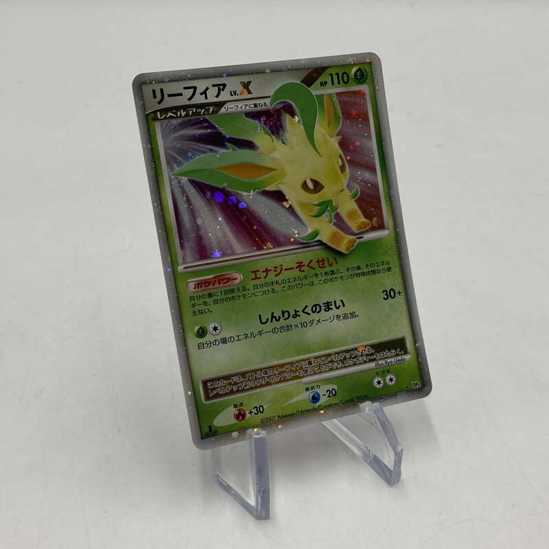 Yahoo!オークション -「リーフィア lv.x」の落札相場・落札価格