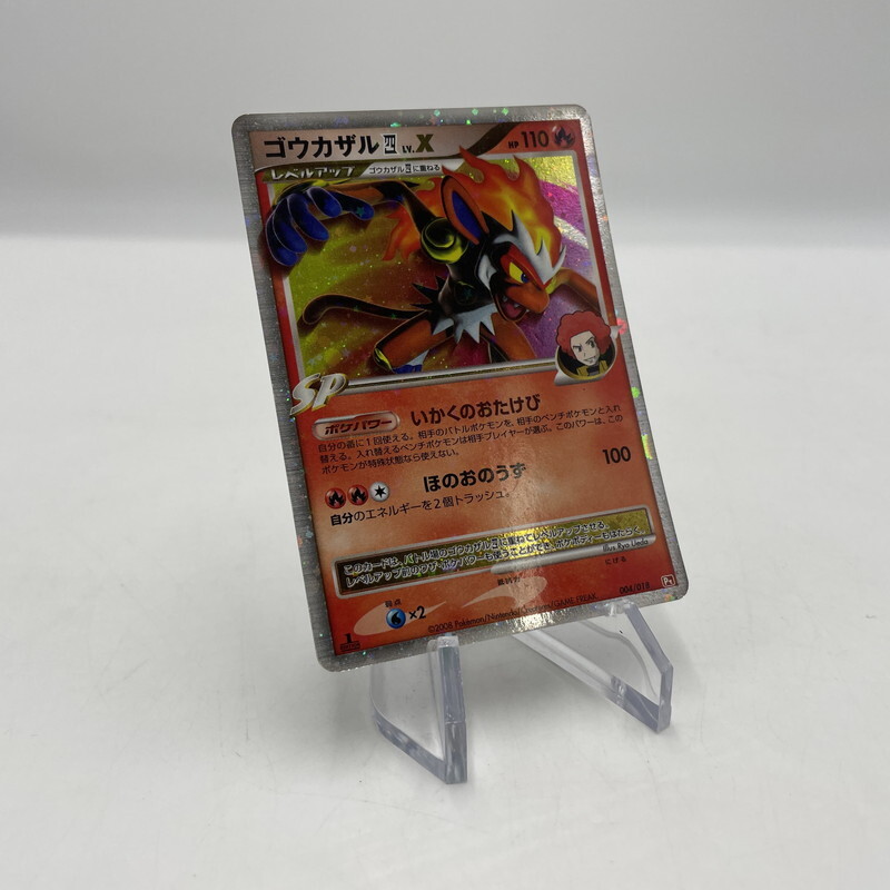 ポケモンカード　LV.X まとめ売り ポケモンカード lv.x まとめ売り - メルカリ