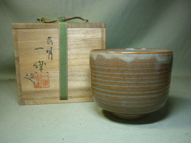 2025年最新】Yahoo!オークション -虫明焼 黒井の中古品・新品