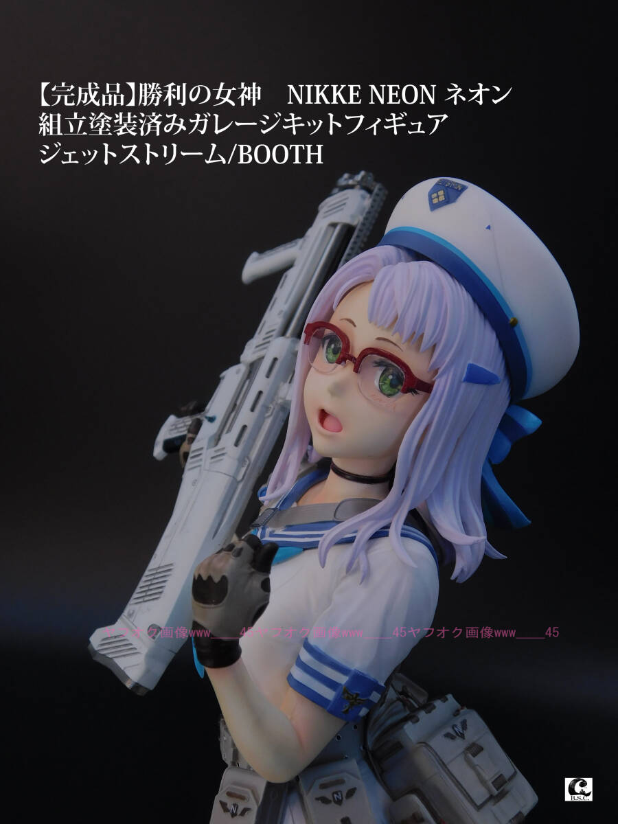 1/8 ガレージキット塗装済完成品 1/8 ガレージキット塗装済完成品 Yahoo!オークション