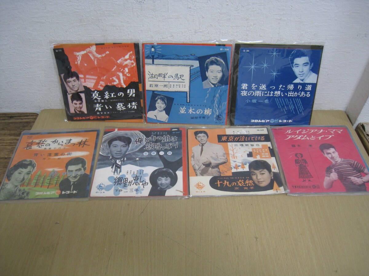 ☆1枚150円!/画像のレコード以外の出品しているレコードまとめ売り/約70枚 2025年最新】Yahoo!オークション -レコード まとめて(レコード