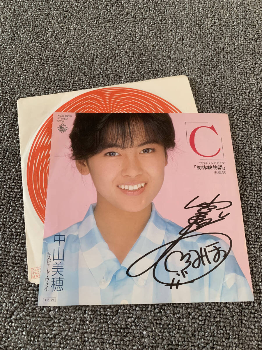 2025年最新】Yahoo!オークション -中山美穂 サインの中古品