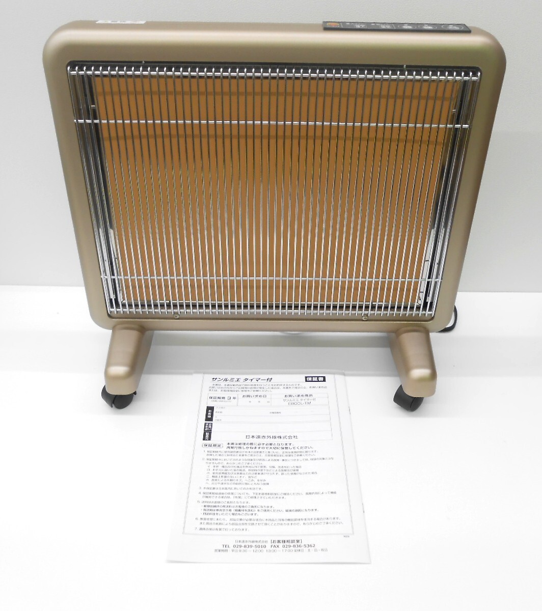 サンルミエ E800L-TM 2025年最新】サンルミエ e800l-tmの人気アイテム - メルカリ