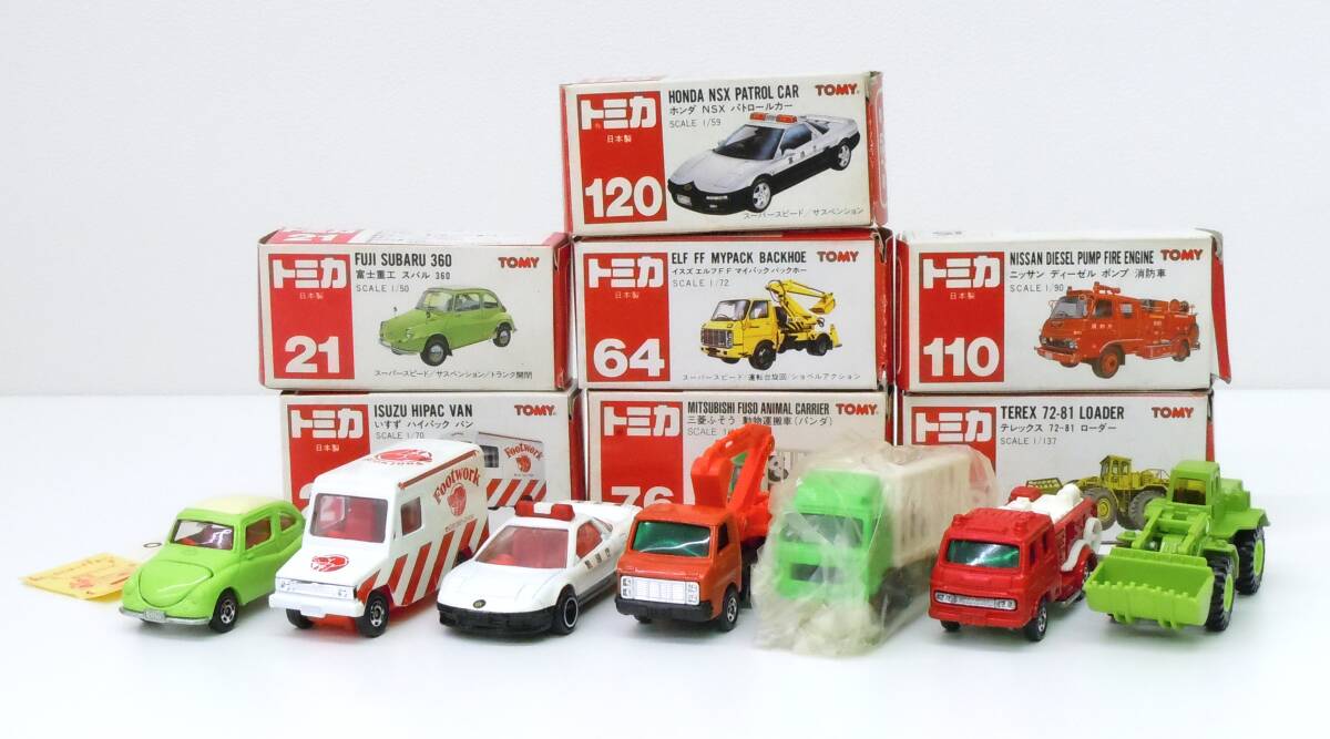 Yahoo!オークション -「トミカ 三菱ふそう 動物運搬車」の落札