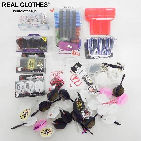 フライト シャフト まとめ売り 楽天市場】ダーツ シャフト フライトの通販