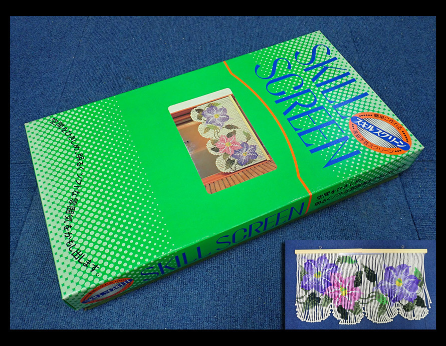 2025年最新】Yahoo!オークション -スキルスクリーンの中古品