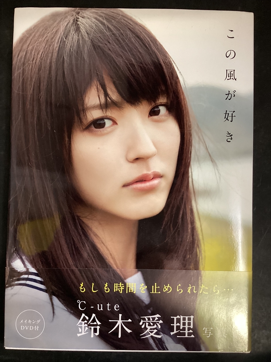 2025年最新】Yahoo!オークション -ハロプロ写真集の中古品・新品