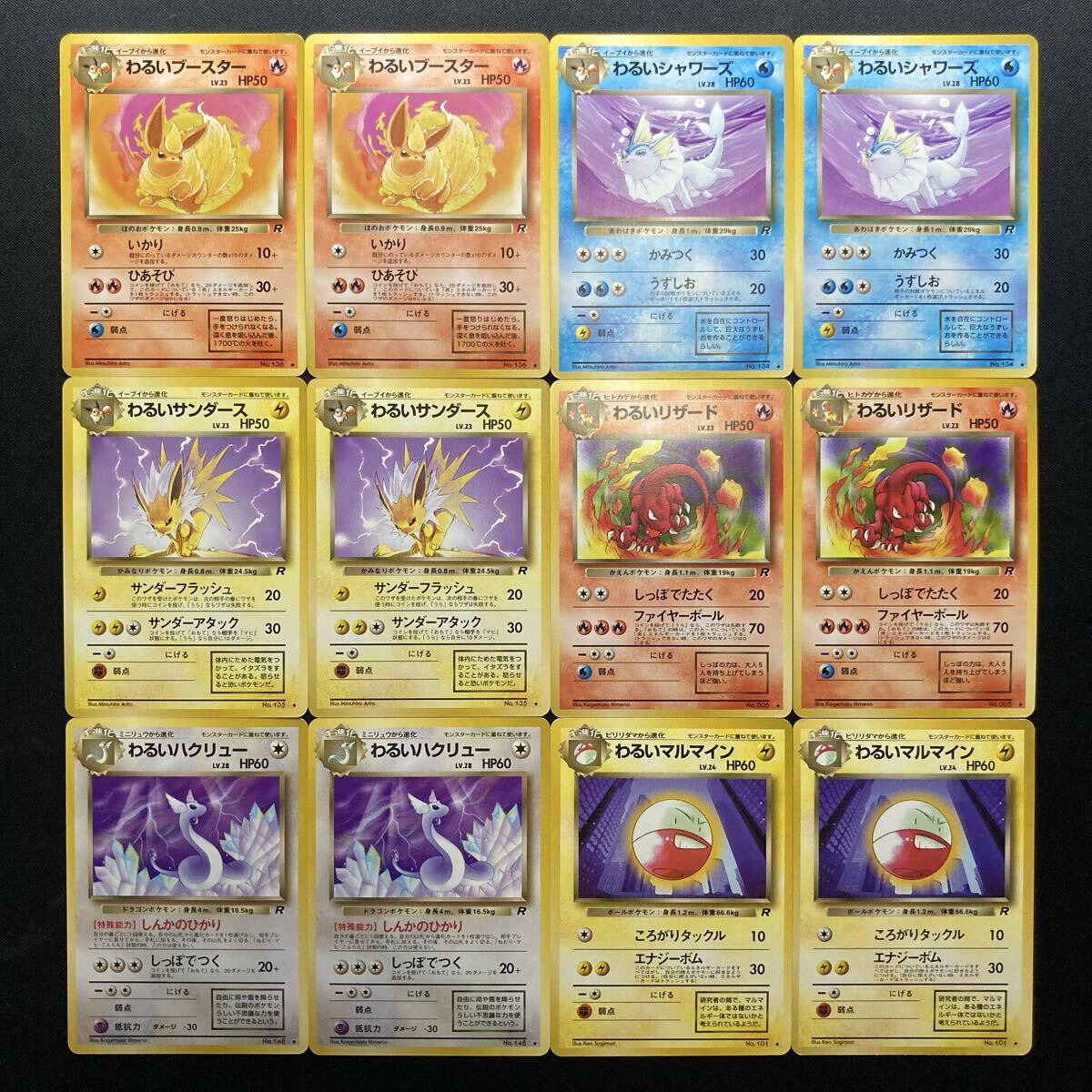 Yahoo!オークション -「ポケモンカード 旧裏面 まとめ売り」の