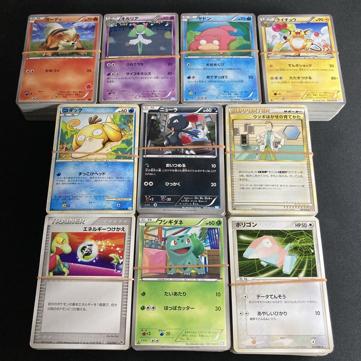 ポケモンカード ノーマルのみ(G〜I) まとめ売り ポケカ ノーマル」の激安通販 | magi