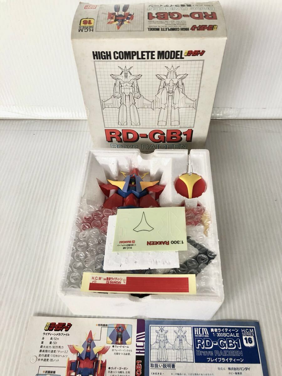 ライダーXレッドマン　未塗装プラモデル 2025年最新】Yahoo!オークション - その他(キャラクター