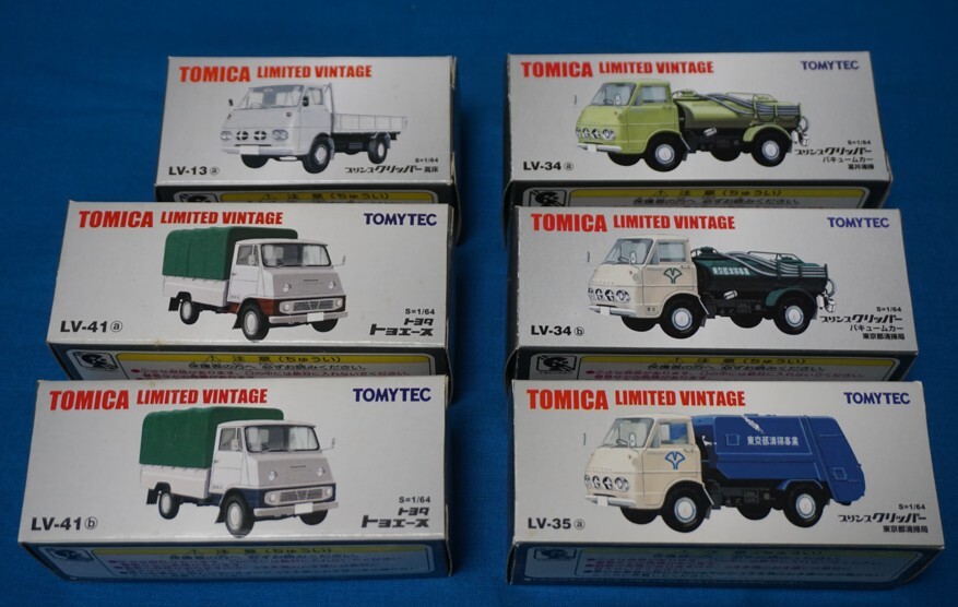 廃盤品TOMICA 限定版 ミニカー プリンスクリッパーセット 廃盤品TOMICA 限定版 ミニカー プリンスクリッパーセット 廃盤品