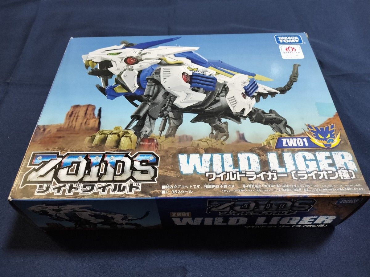 2025年最新】Yahoo!オークション -ゾイドワイルド(キャラクター