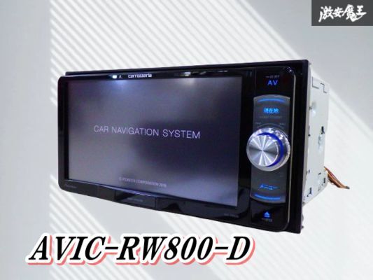 川*✅様 カロッツェリア AVIC-RW800-D 中古 CD/DVD/Blue 川*✓様 カロッツェリア AVIC-RW800-D 中古 CD/DVD/Blue 2025年
