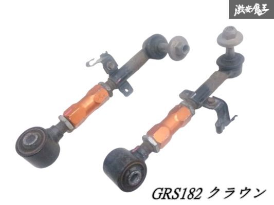 クスコ　トーコン　マークX クラウン クラウン マークX リアアッパーアーム トーコン