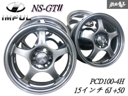 15インチ PCD100 シルバー ホイール① 643_15_7j.jpg