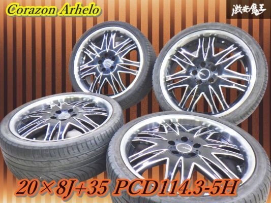 2025年最新】Yahoo!オークション -245 35 20 4本(タイヤ