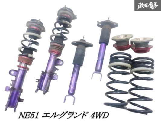 エルグランド(E51)日産　サスペンション エルグランド 車高調 E52 TT-Four サスペンションキット JIC