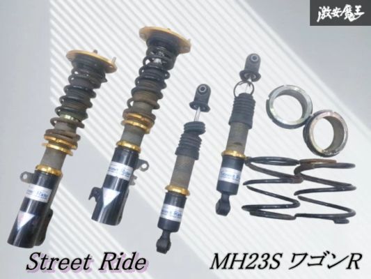 ストリートライド リア ショックアブソーバー 2本セットmh23s HE22S 楽天市場】ストリートライド mh23の通販