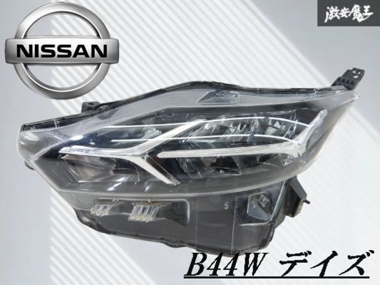 日産デイズハイウェイスター　LEDヘッドライトB44 左 日産デイズハイウェイスター LEDヘッドライトB44 左
