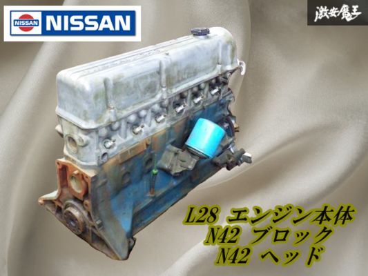 N42ヘッド 2025年最新】Yahoo!オークション -n42ヘッドの中古品・新品・未