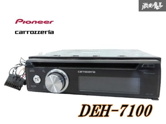 中古☆美品☆Pioneer DEH-7100 カーオーディオ パイオニア DEH-7100投稿画像・動画 - 価格.com