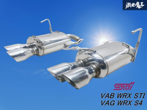 スバルWRX S4オリジナルストレートマフラー！リアピース砲弾 2025年最新】wrx s4 マフラーの人気アイテム - メルカリ