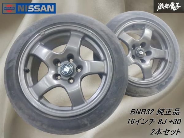 2025年最新】Yahoo!オークション -r32純正ホイール(16インチ)の