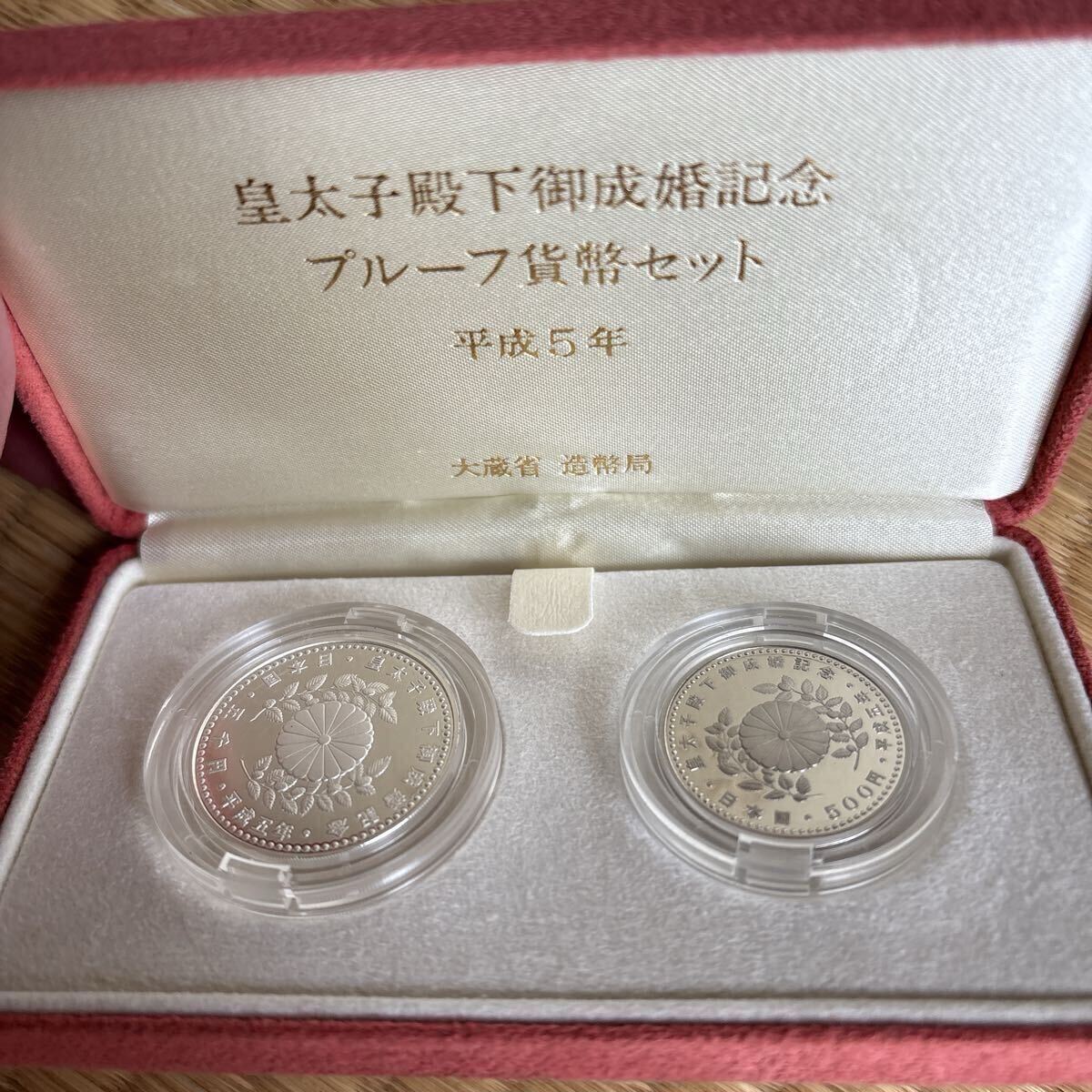 旧500円記念硬貨　プルーフ硬貨 記念硬貨 日伯交流年・移住100年 平成20年 500円プルーフ硬貨 2