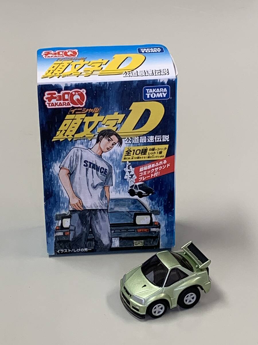 チョロq 頭文字D 公道最速伝説 4台セット チョロq 頭文字D 公道最速伝説 4台セット
