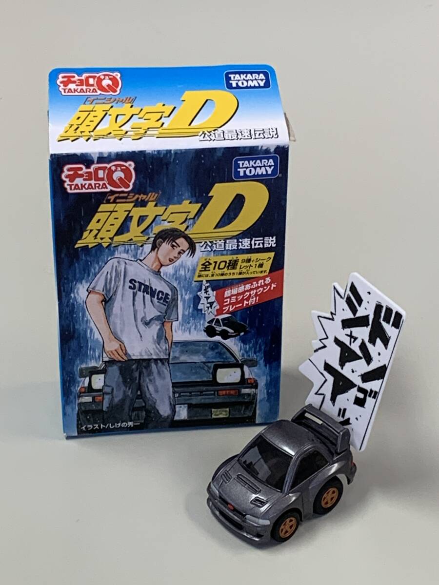 頭文字D イニシャルD 1～43巻 セット　中古品　新品 頭文字 イニシャル D 』1~43巻セット 中古コミック 頭文字