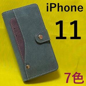 iPhone 11 アイフォン11 大量収納 手帳型ケース