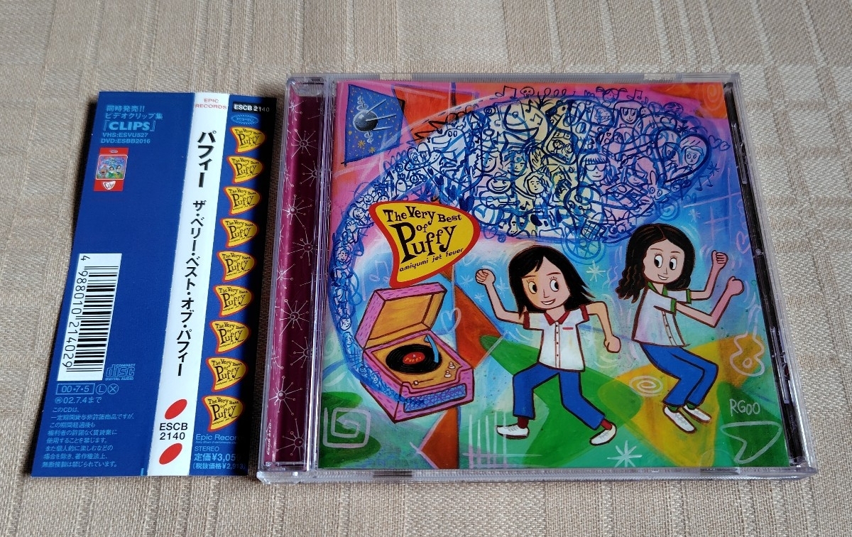 PUFFY　CD 28枚セット PUFFY CD 28枚セット PUFFY CD 28枚セット