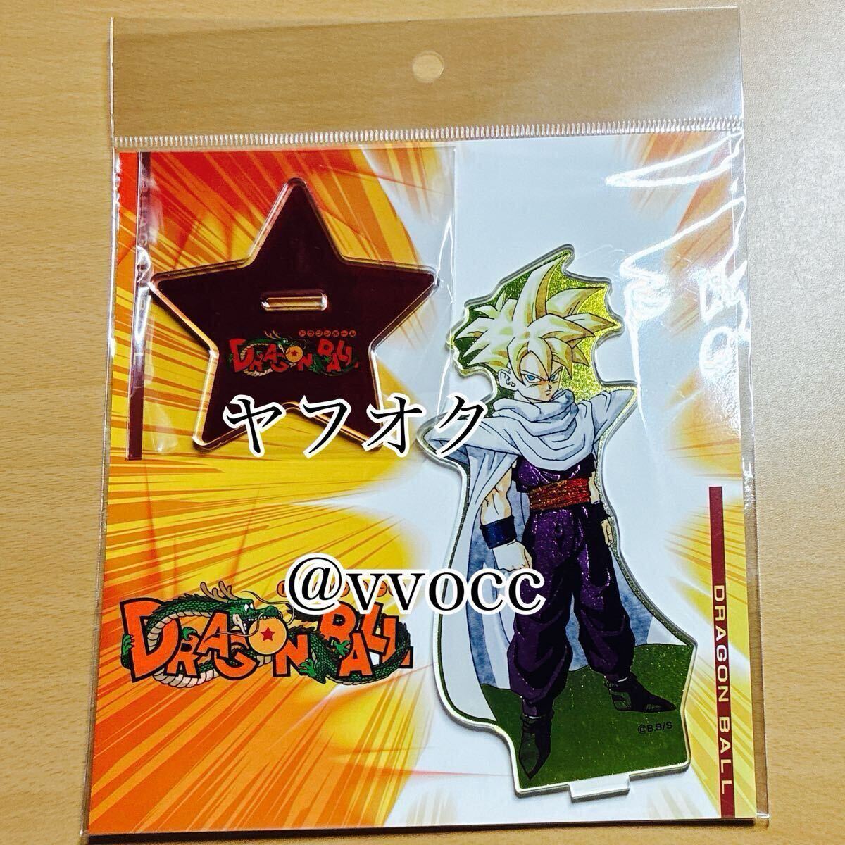 ドラゴンボール ジャンプショップ 広島限定 アクリルキーホルダー 悟空 ドラゴンボール ジャンプショップ 広島限定 アクリル