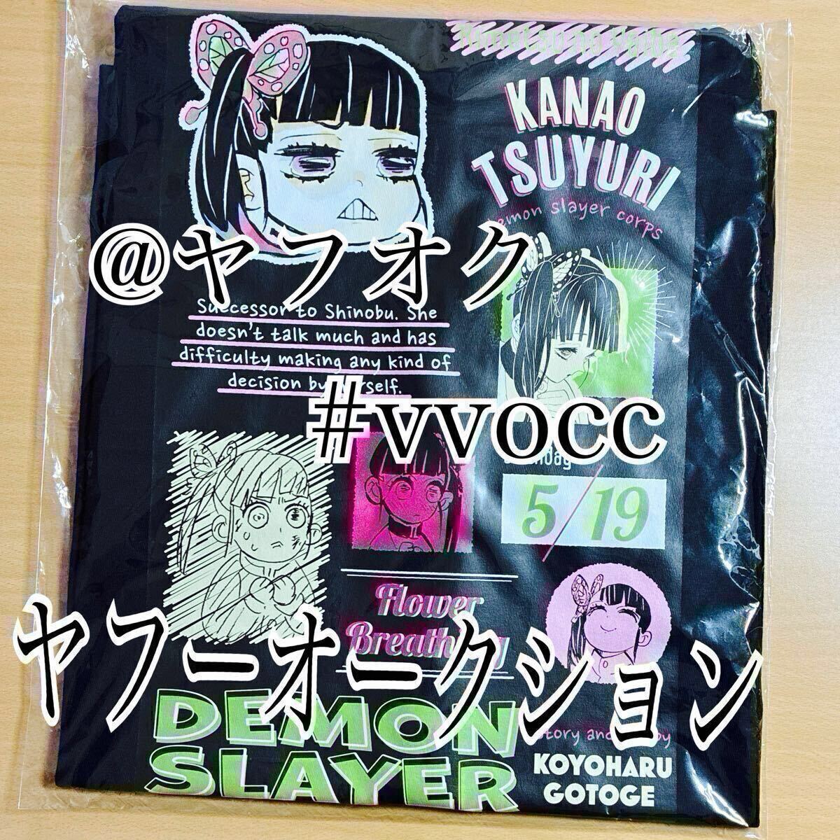 HUNTER×HUNTER ジャンプショップ バースデイ 2024 ビッグ