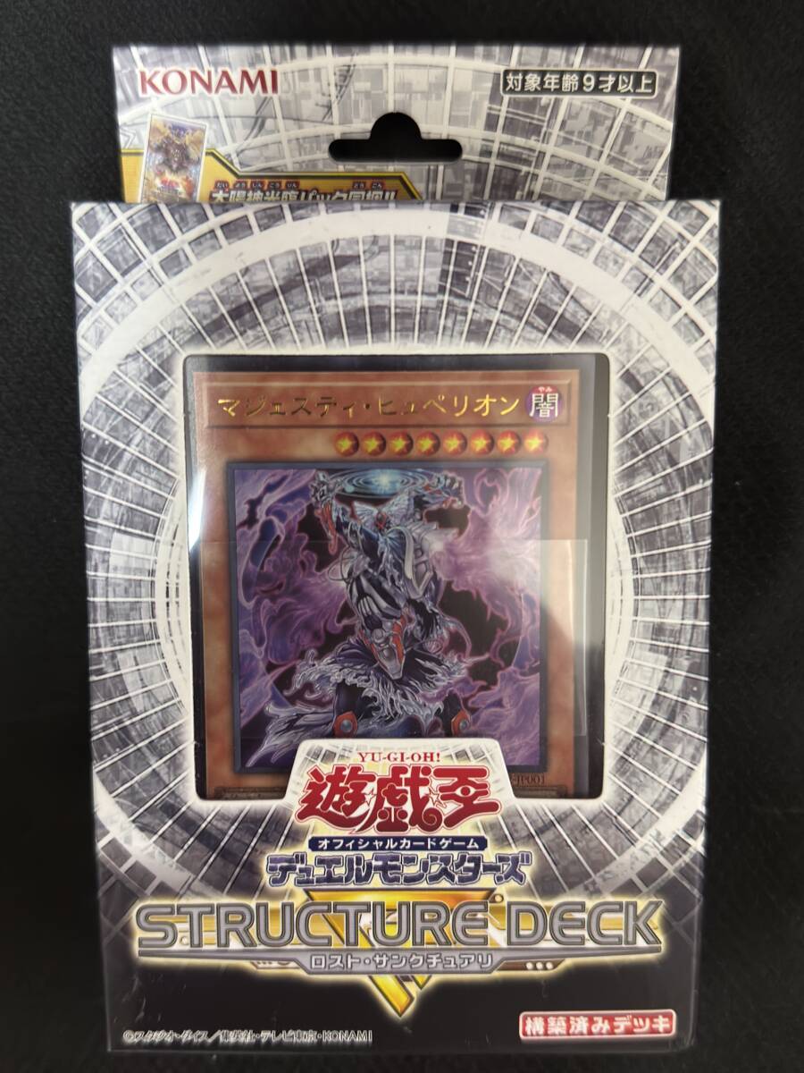 遊戯王　未開封品　まとめ売り 遊戯王 - 遊戯王 未開封BOX まとめ売り 絶版 引退品の通販 by