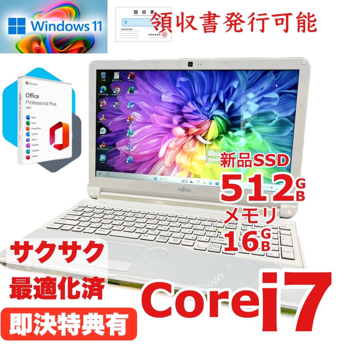 2025年最新】Yahoo!オークション - Windows(パソコン