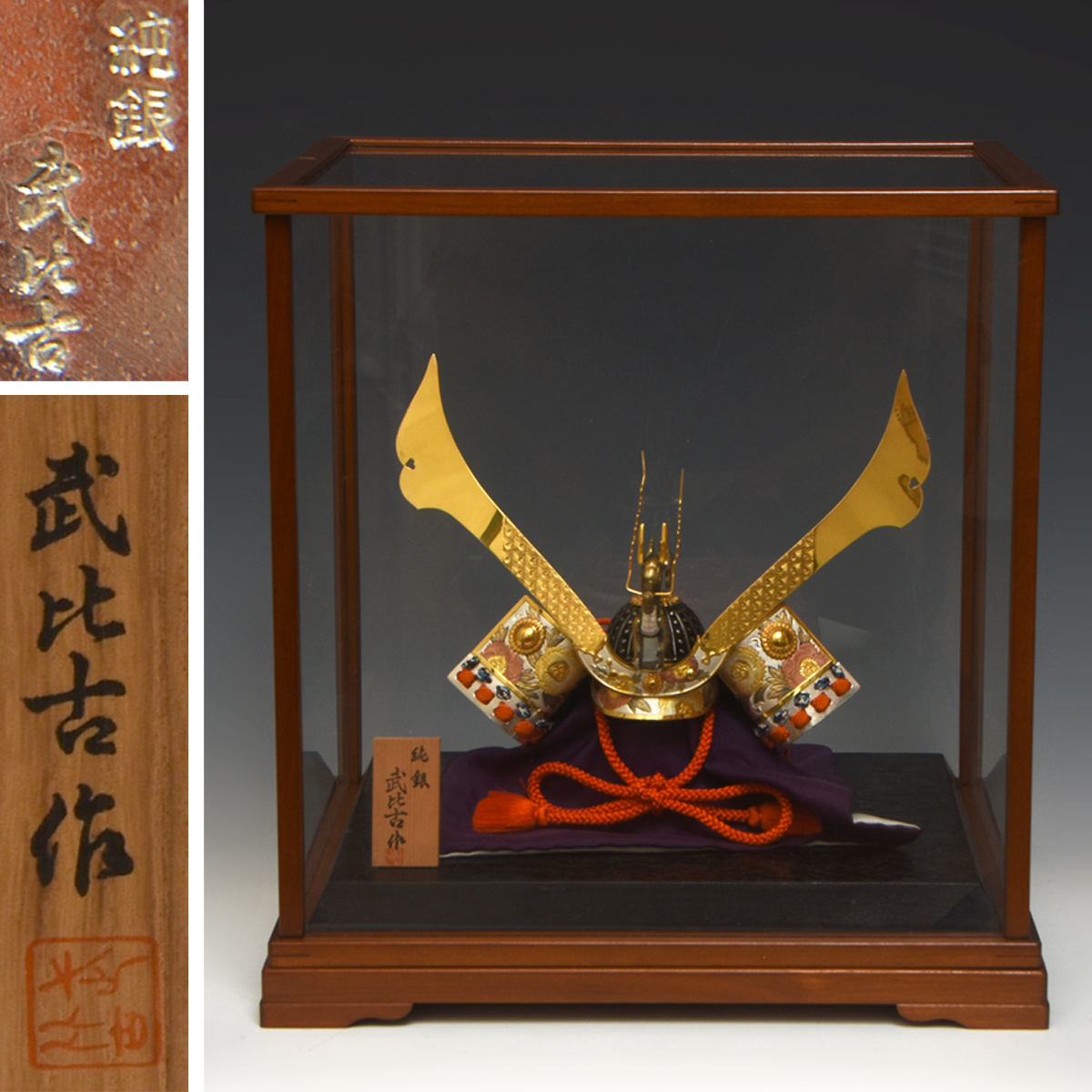 2025年最新】Yahoo!オークション -武比古の中古品・新品・未使用