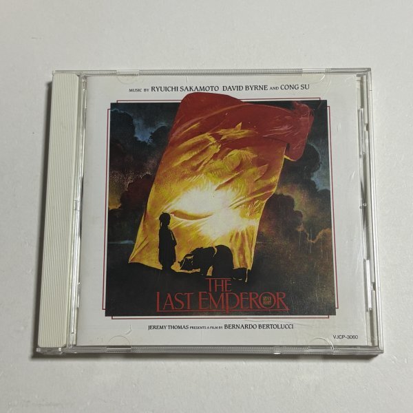 2025年最新】Yahoo!オークション -坂本龍一ラストエンペラー