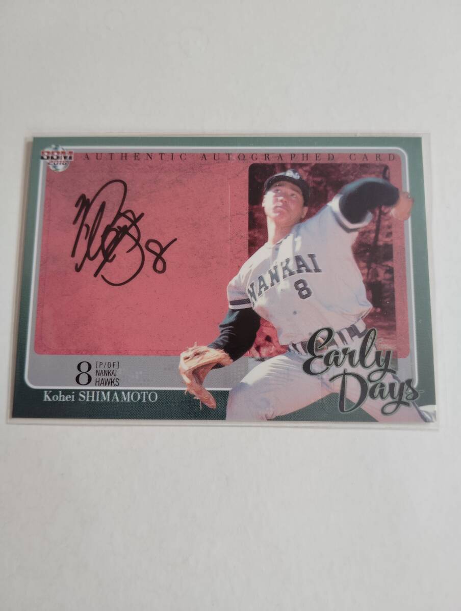 南海ホークス サイン色紙 11枚 南海ホークス サイン色紙 11枚