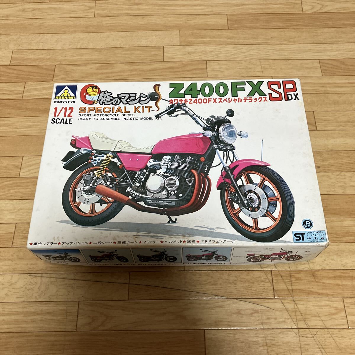 Yahoo!オークション -「俺のマシン」(カワサキ) (オートバイ)の