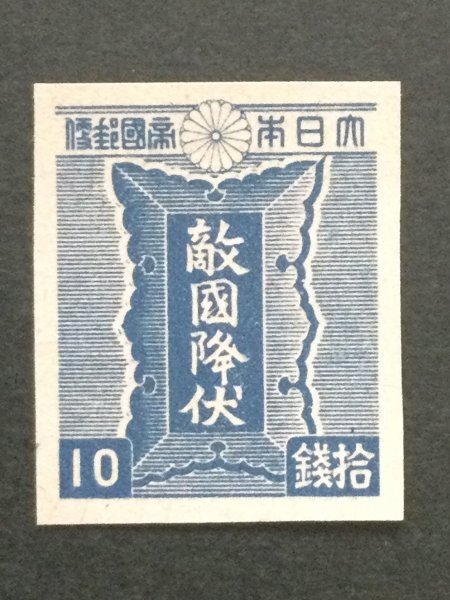 Yahoo!オークション -「昭和切手コレクション」の落札相場・落札価格