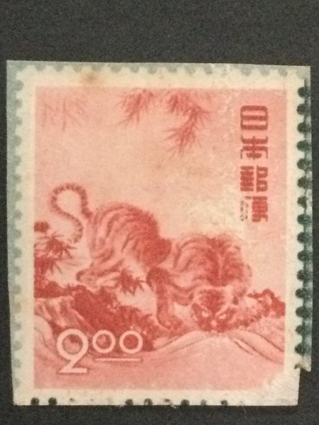 2025年最新】Yahoo!オークション -昭和25年 お年玉切手の中古品・新品