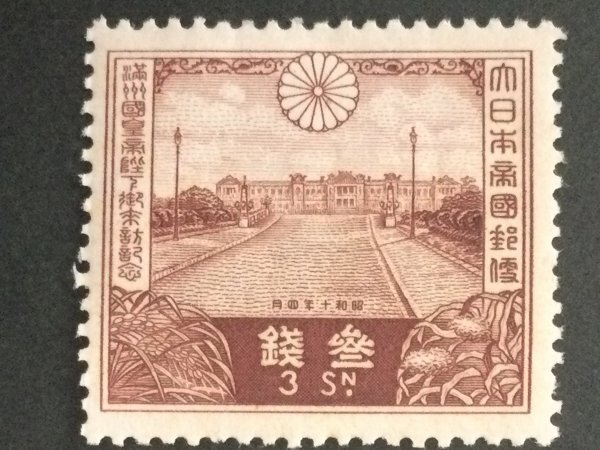 Yahoo!オークション -「満州国皇帝」(アンティーク