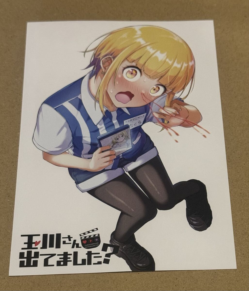 2025年最新】Yahoo!オークション -wondergoo特典の中古品・新品