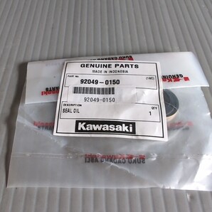 c526 カワサキ純正 92049-0150 オイルシール 未使用 送料込み