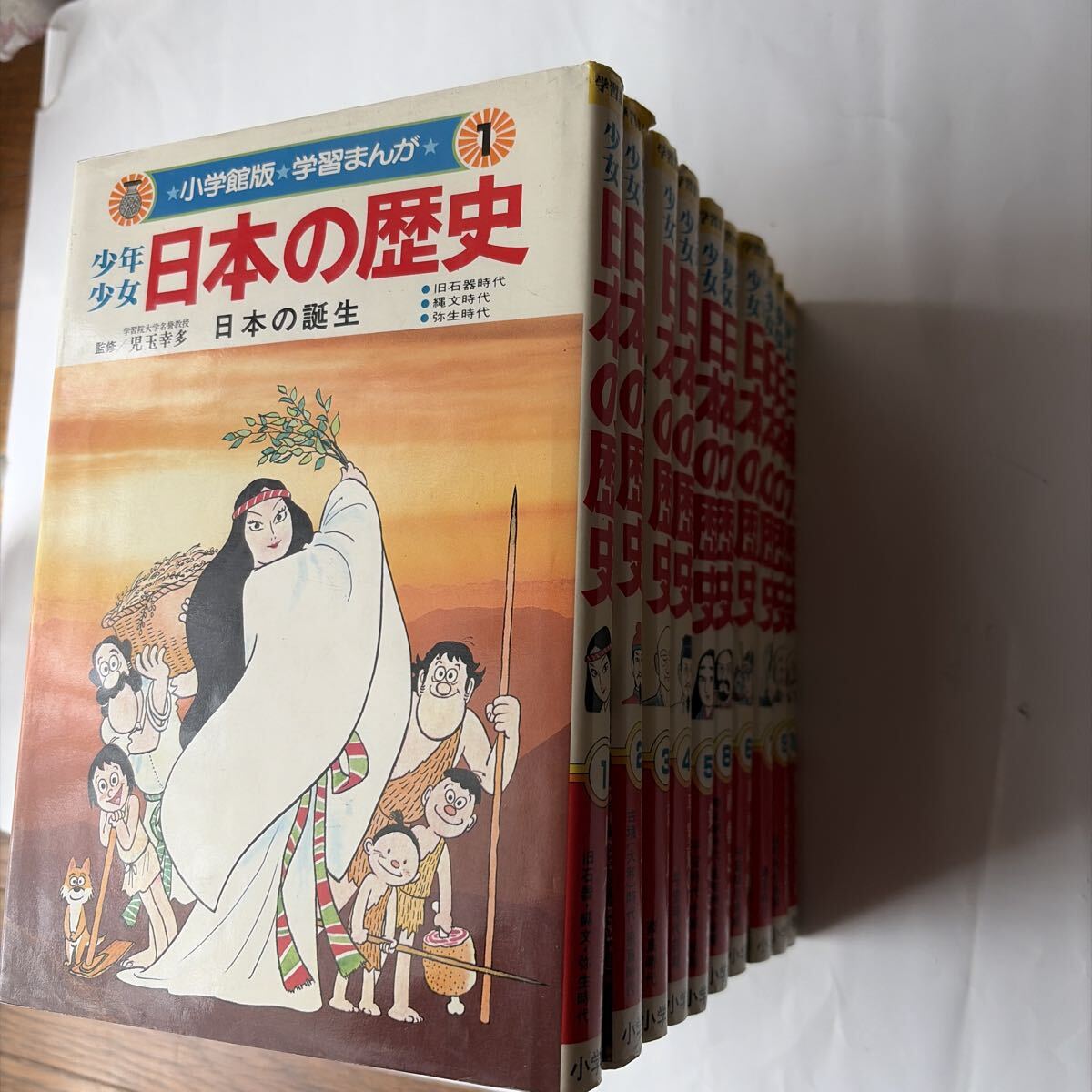 2025年最新】Yahoo!オークション -日本の歴史 小学館の中古品