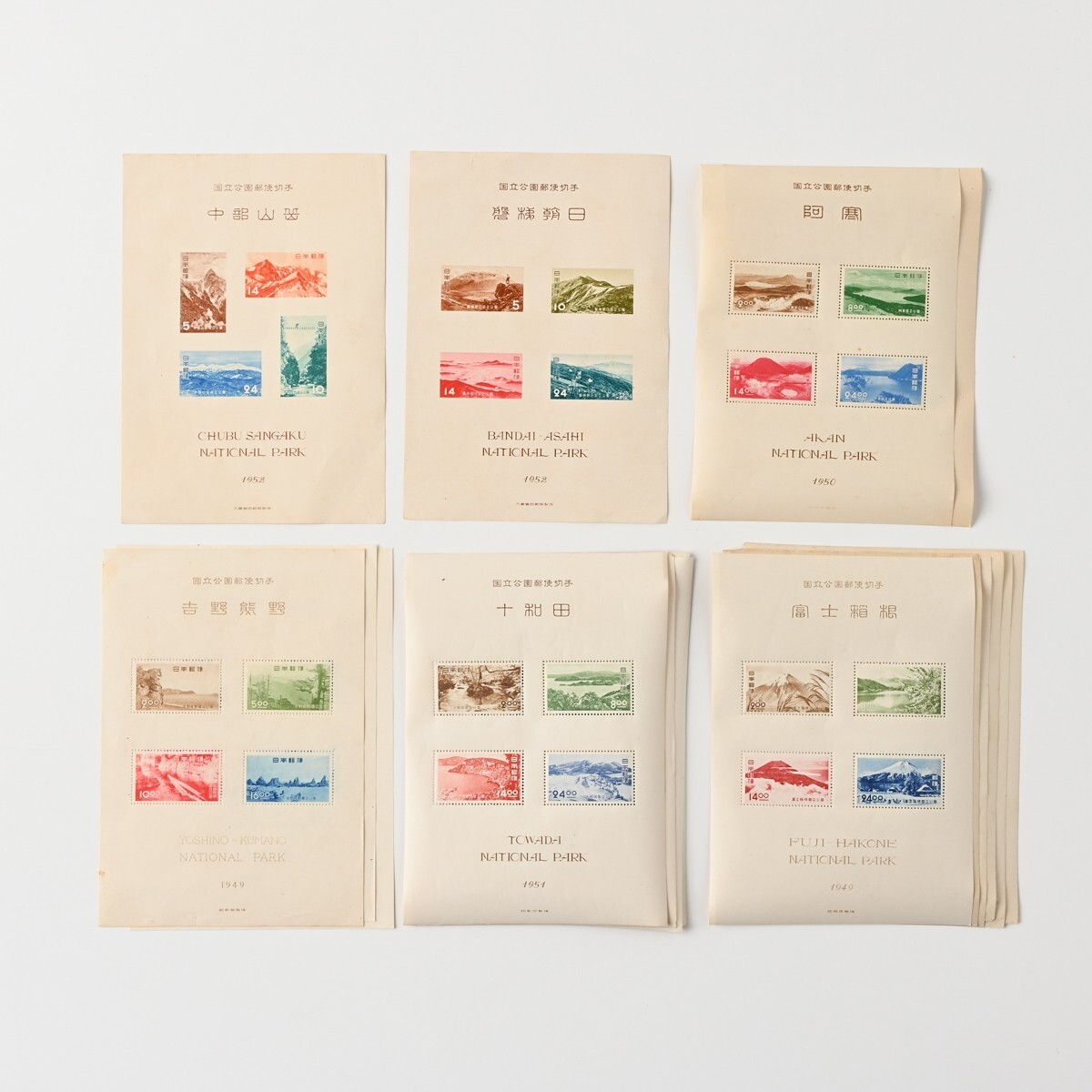 Yahoo!オークション -「切手 国立公園 小型シート」の落札相場・落札価格